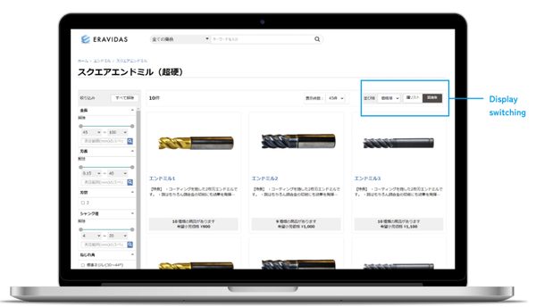 ERAVIDAS — Product Selection Website Creation System
