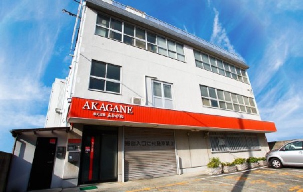AKAGANE INC. (Headquarters)